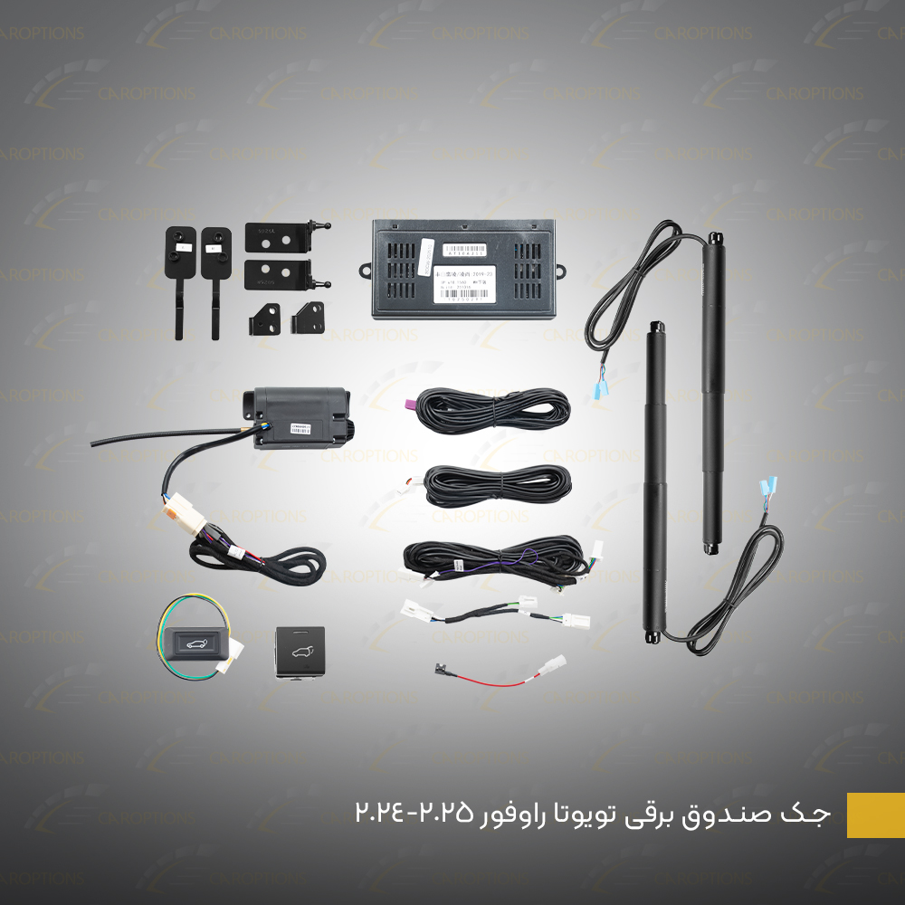 جک-صندوق-برقی-تویوتا-راوفور-2025-2024.jpg-2