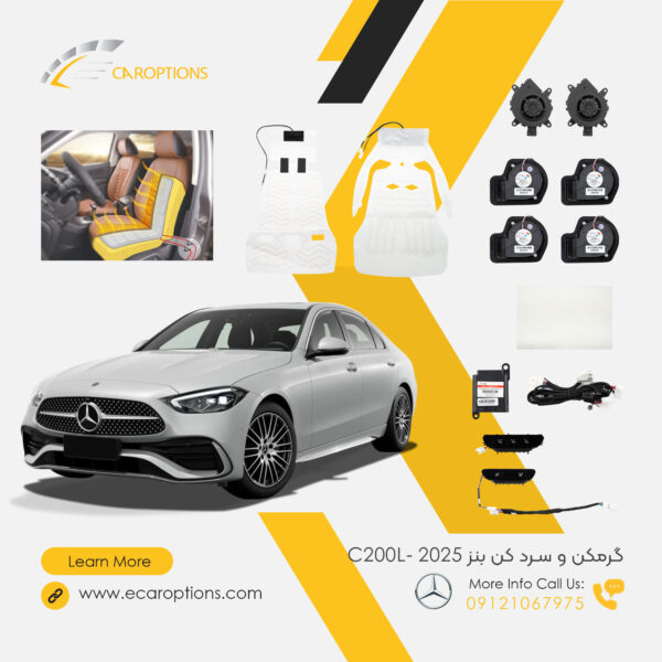 Heater and cooler for Benz 2025 -C200L