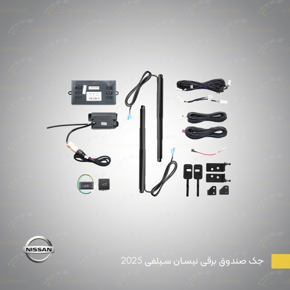 جک-صندوق-برقی-نیسان-سیلفی-2025-2