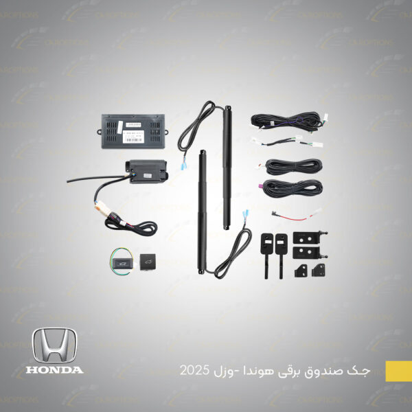 Jack-electric-box-Honda--Wezel-2025