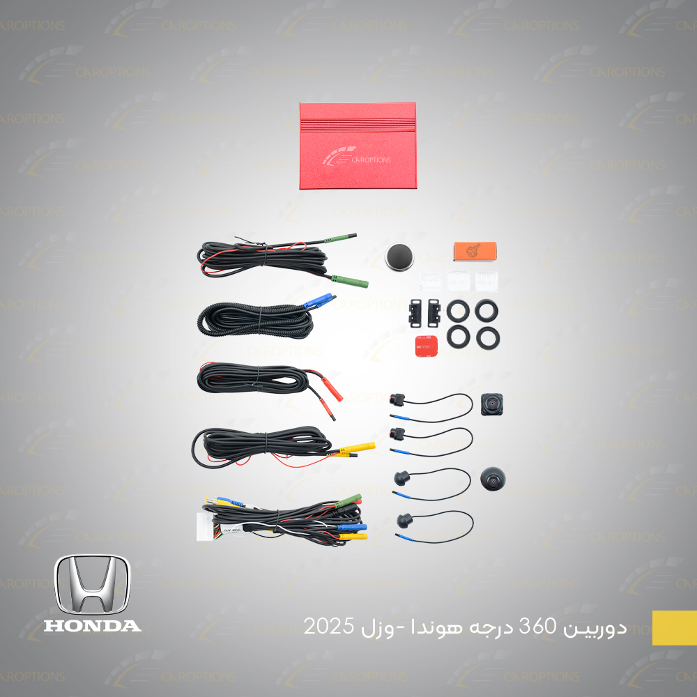 دوربین-360-درجه-هوندا--وزل-2025-3 دوربین 360 درجه Honda Vezel 2025 یکی از پیشرفتهترین آپشنهای ایمنی و رفاهی خودرو است که با نمایش کامل اطراف خودرو، دیدی وسیعتر و کنترل بیشتری را هنگام رانندگی و پارک در اختیار راننده قرار میدهد. این سیستم با استفاده از چند دوربین نصبشده در اطراف خودرو، تصویری یکپارچه و کامل از محیط اطراف را روی مانیتور خودرو نمایش میدهد.