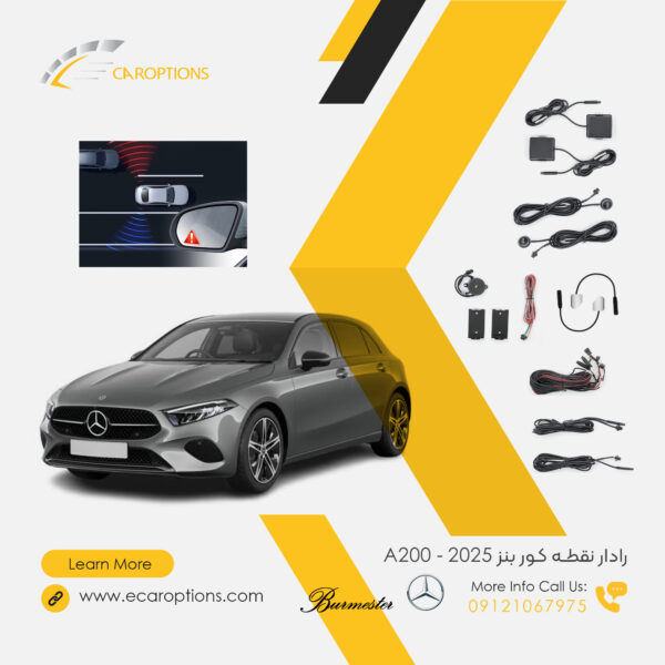 Mercedes-Benz-2025-A200-Blind-Spot-Radar