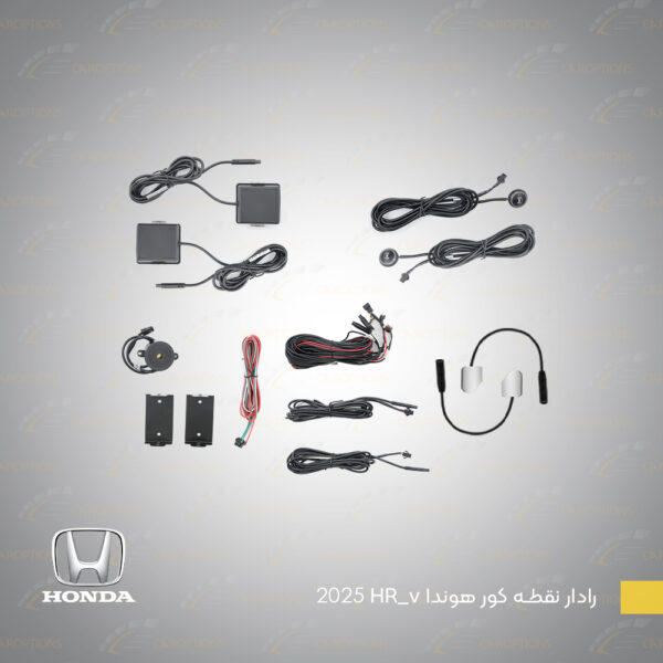 Honda-HR-v-2025-1-blind-spot-radar