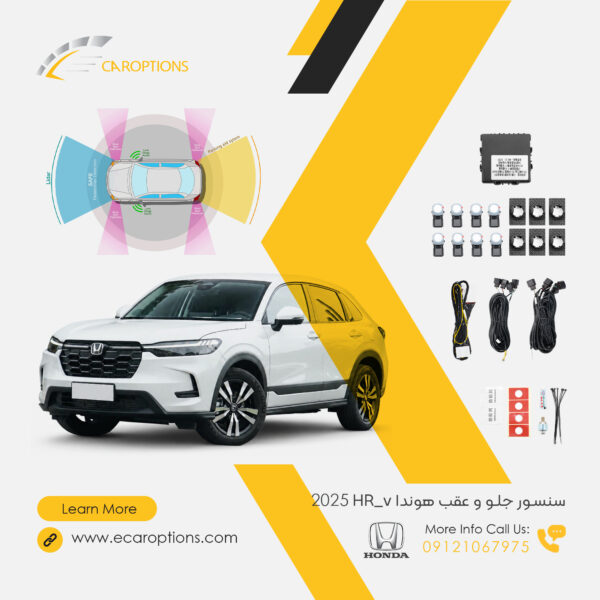 Honda HR_v-2025-1 front and rear sensors