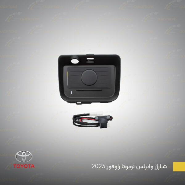 Wireless-Charger-Toyota-Rover-2025