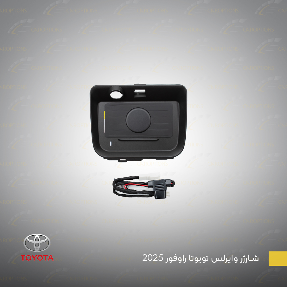 شارژر-وایرلس-تویوتا-راوفور-2025-1 Wireless-Charger-Toyota-Rover-2025