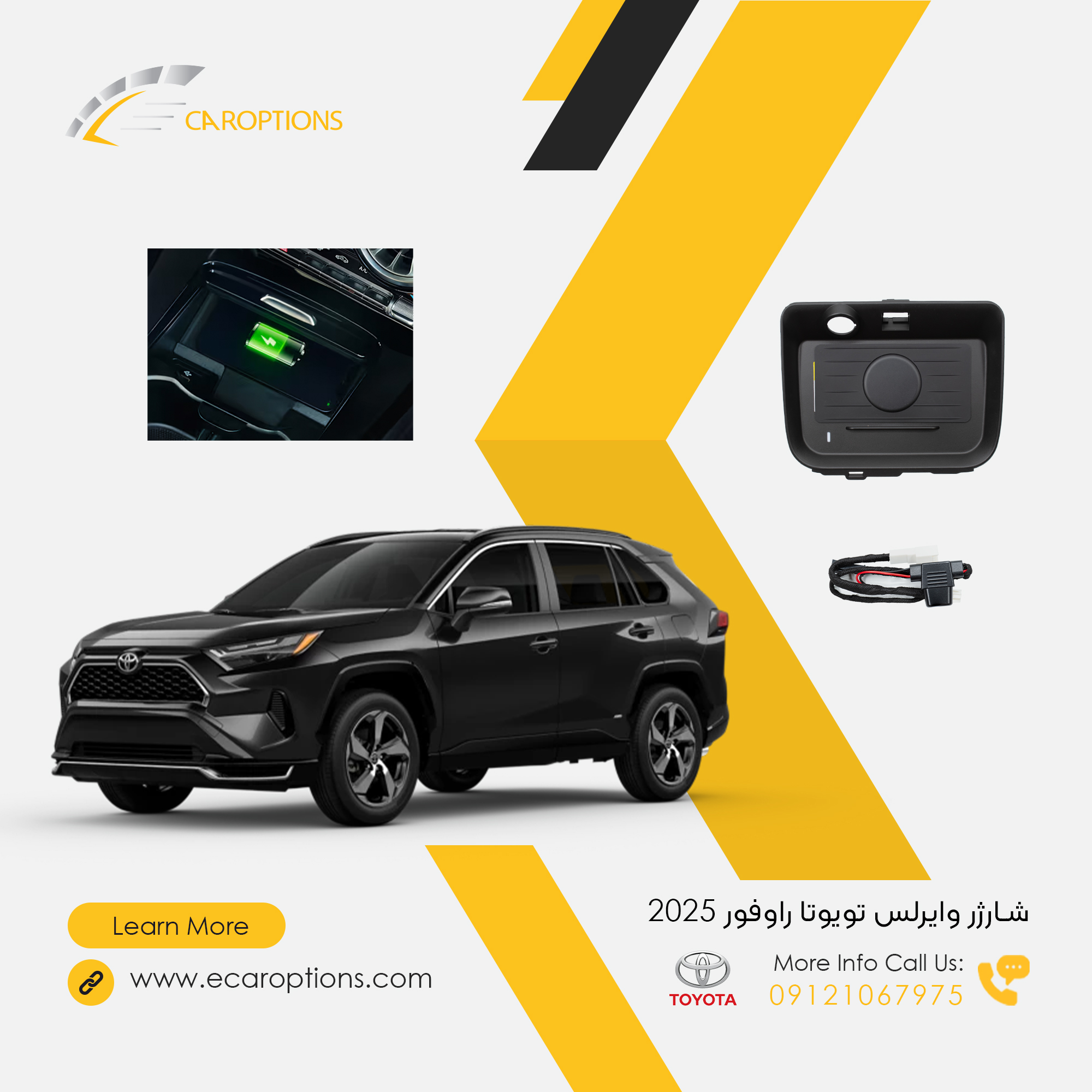 شارژر-وایرلس-تویوتا-راوفور-2025 Wireless-Charger-Toyota-Rover-2025
