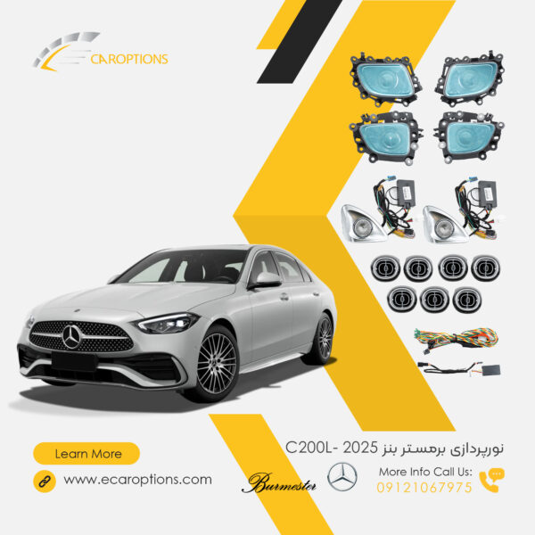 Lighting-Burmester-Benz-2025--C200L