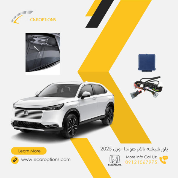 Power-window-lift-Honda-Vesel-2025