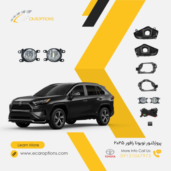 Projector-Toyota-Rafour-2025