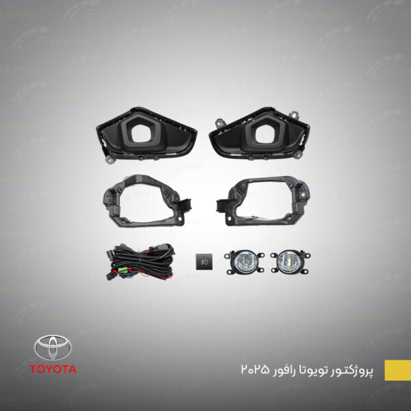Projector-Toyota-Rafour-2025