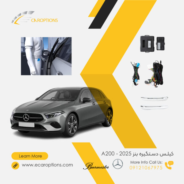 Keys-Handle-Benz-2025-A200
