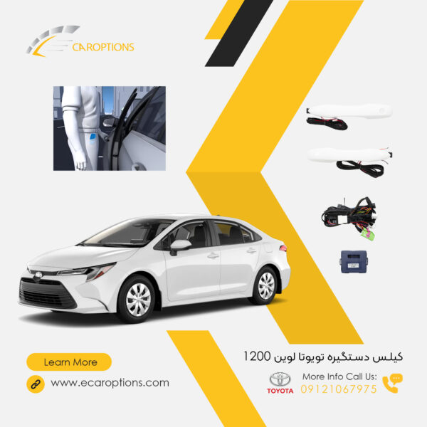 Keys-handle-Toyota-Levin-1200-1
