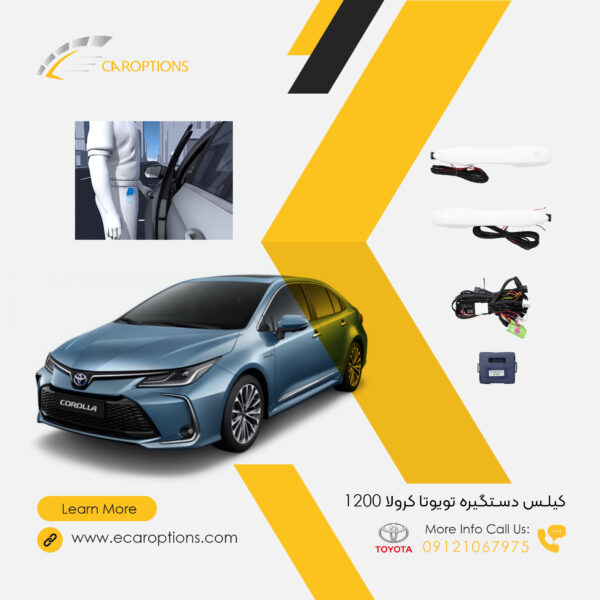Keyless-handle-Toyota-Corolla-1200-1
