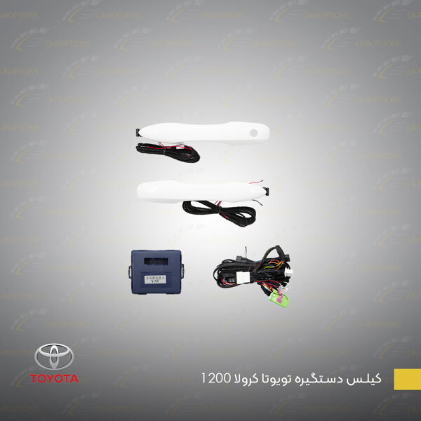 Keyless-handle-Toyota-Corolla-1200-1