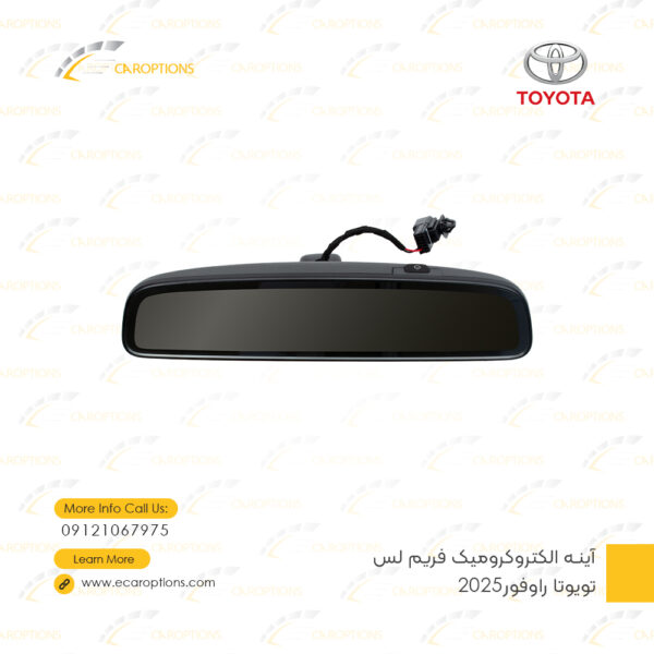 Frameless-Electrochromic-Mirror-Toyota-Raven-2025