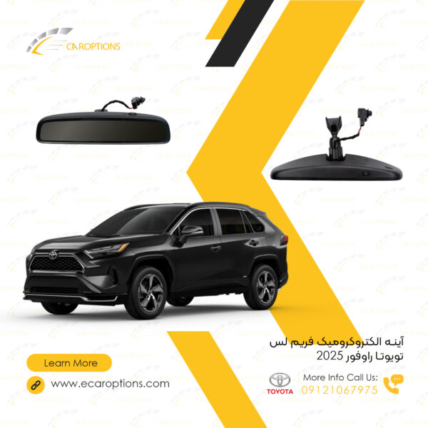 Frameless-Electrochromic-Mirror-Toyota-Raven-2025