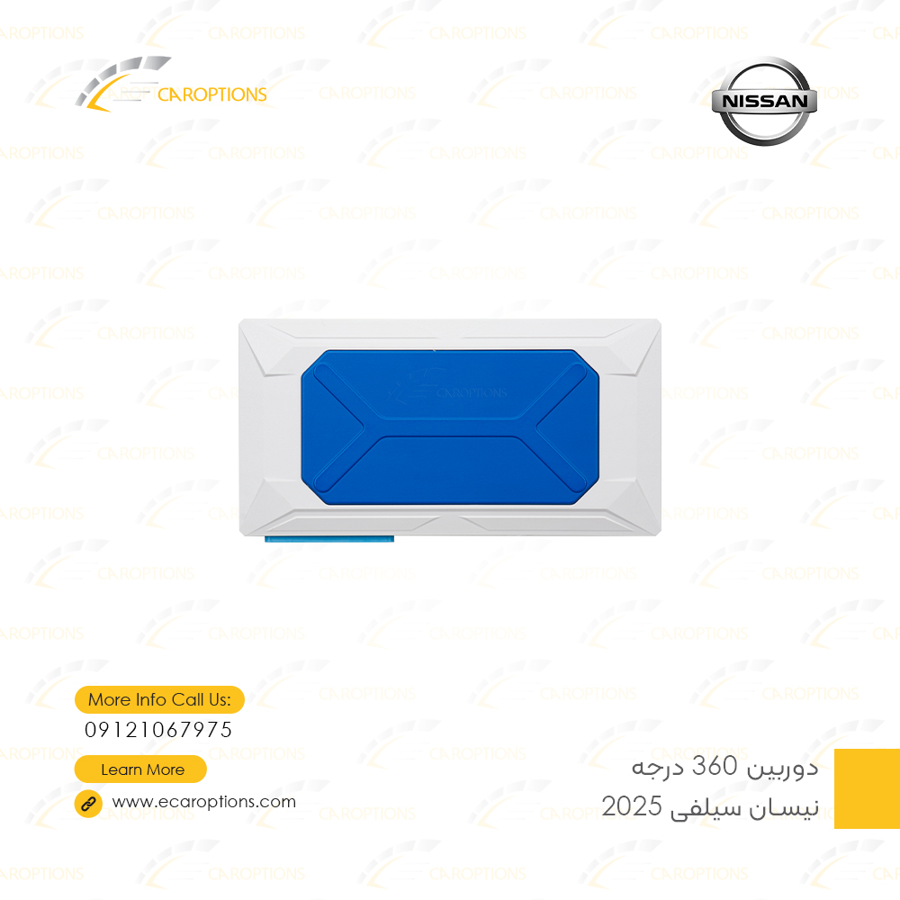 دوربین-360-درجه-نیسان-سیلفی-2025-2 2025 Nissan Selfie 360-degree camera