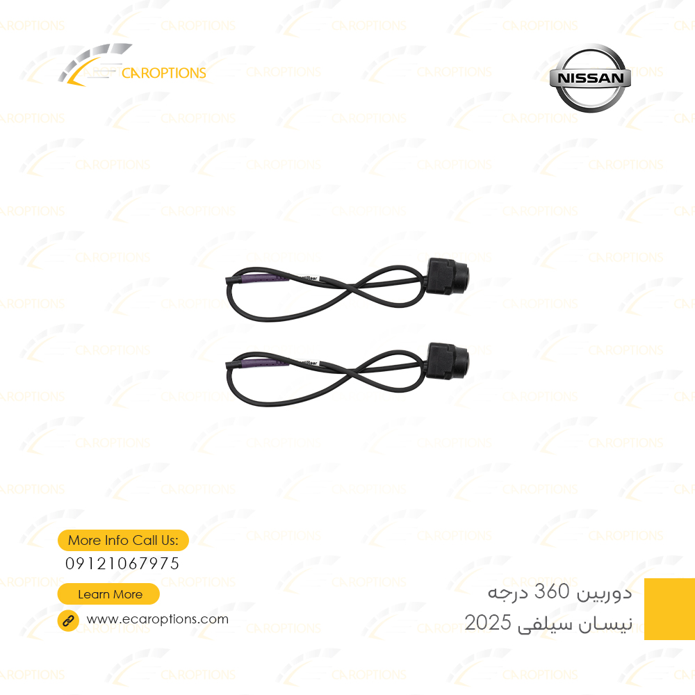 دوربین-360-درجه-نیسان-سیلفی-2025-3 2025 Nissan Selfie 360-degree camera