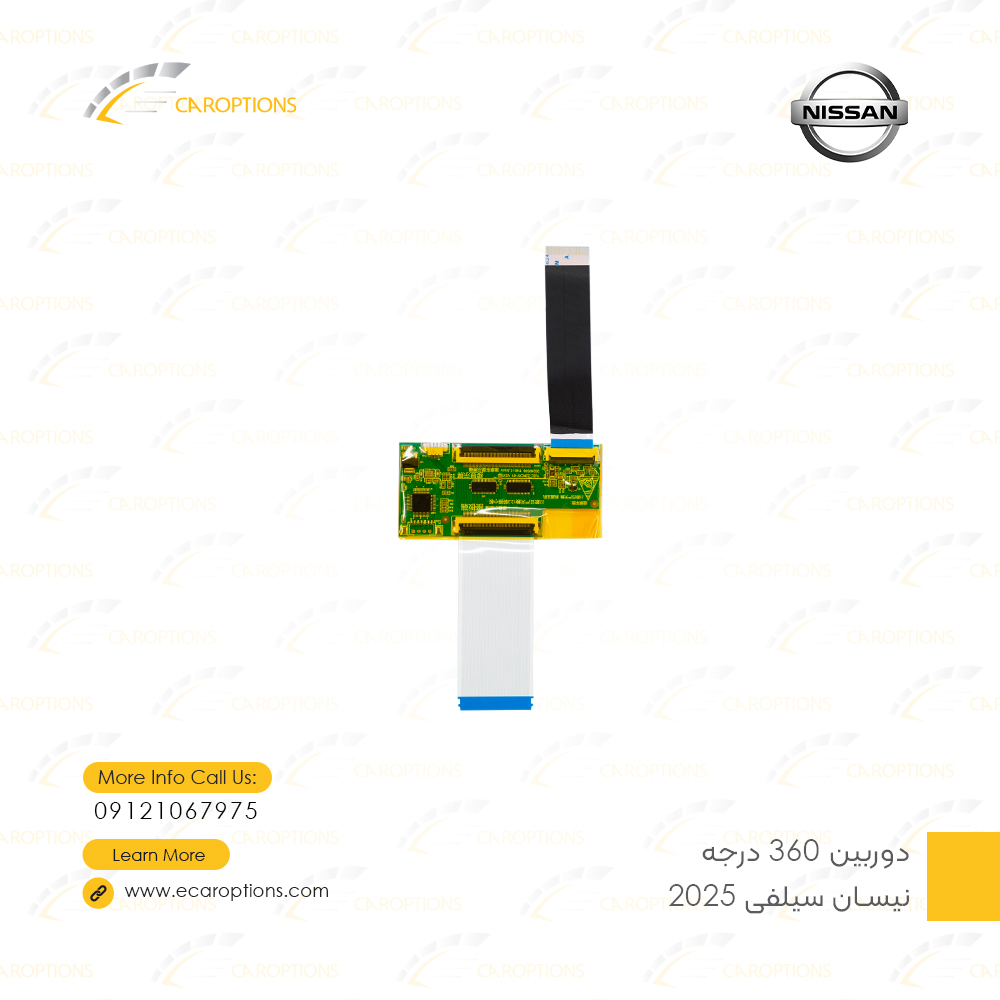 دوربین-360-درجه-نیسان-سیلفی-2025-4 2025 Nissan Selfie 360-degree camera