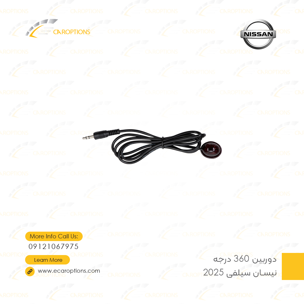 دوربین-360-درجه-نیسان-سیلفی-2025-5 2025 Nissan Selfie 360-degree camera
