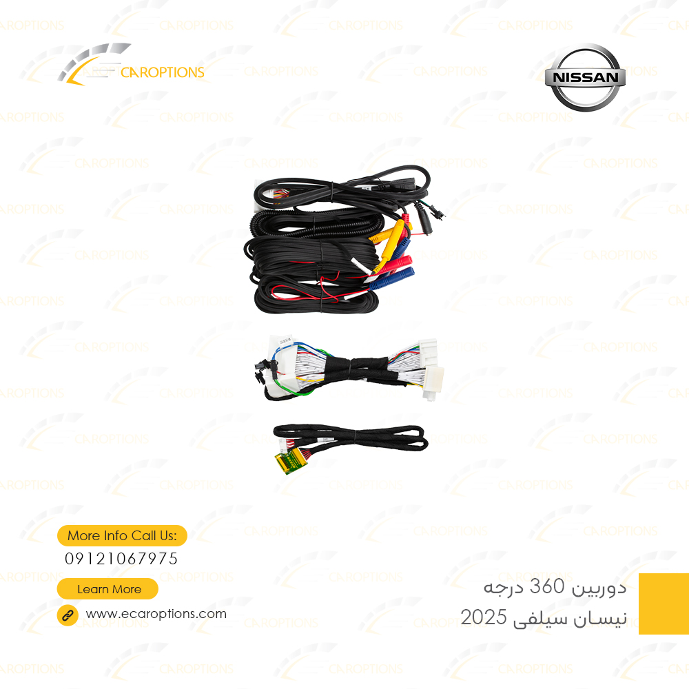 دوربین-360-درجه-نیسان-سیلفی-2025-6 2025 Nissan Selfie 360-degree camera