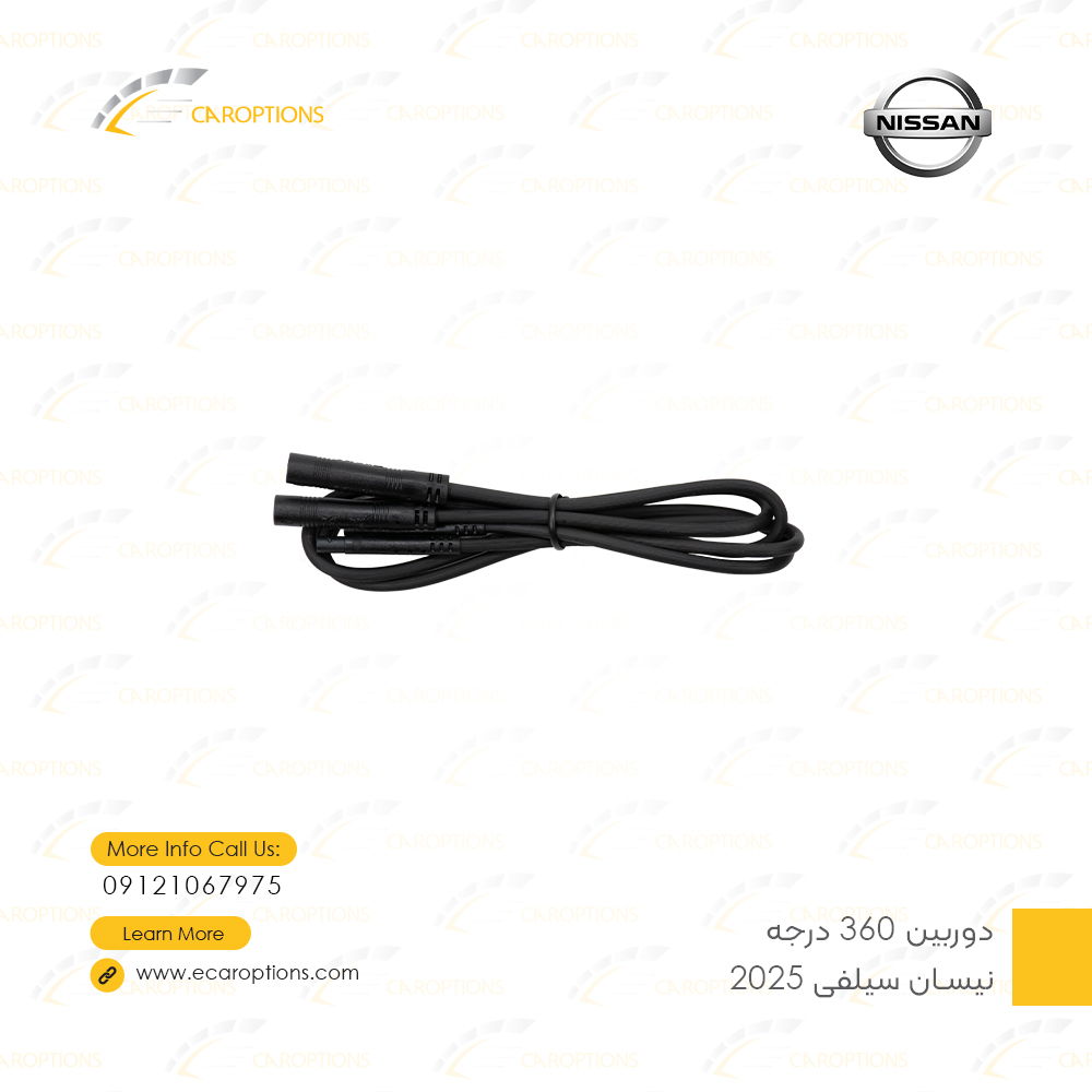 دوربین-360-درجه-نیسان-سیلفی-2025-7 2025 Nissan Selfie 360-degree camera