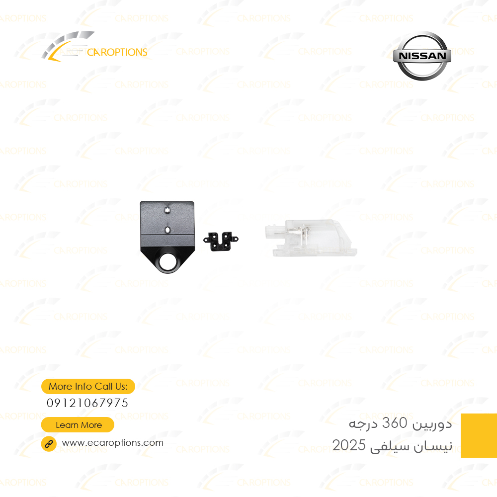 دوربین-360-درجه-نیسان-سیلفی-2025-8 2025 Nissan Selfie 360-degree camera