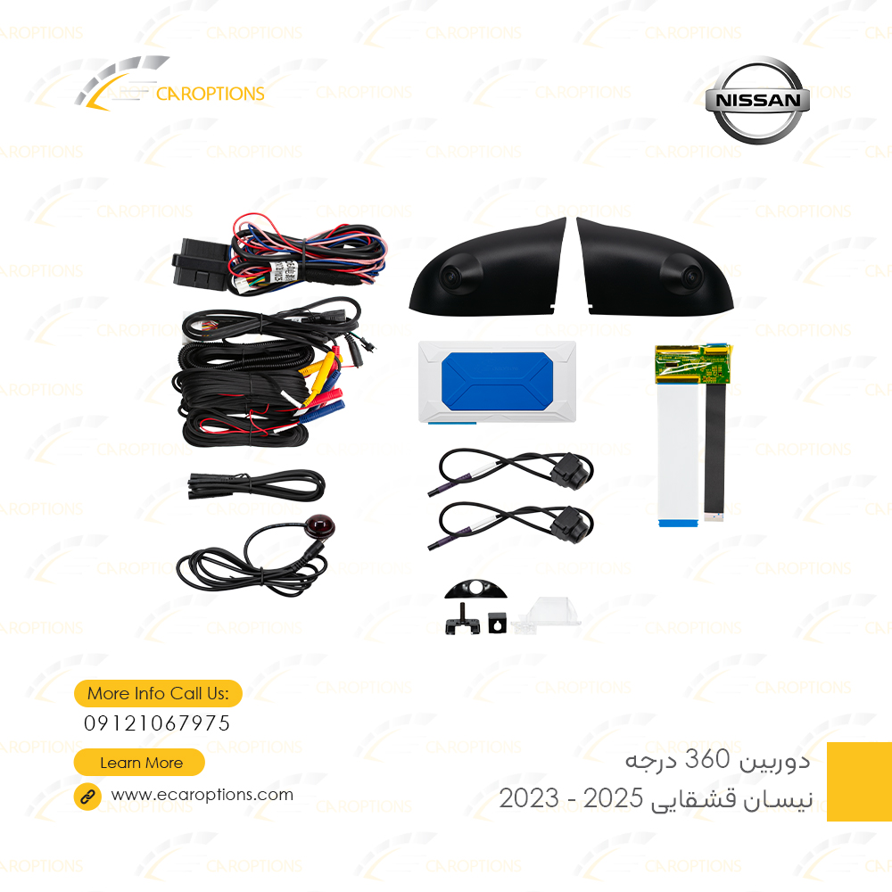 دوربین-360-درجه-نیسان-قشقایی-2025---2023-10