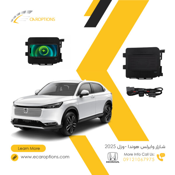 Wireless-Charger-Honda-Vesel-2025-2
