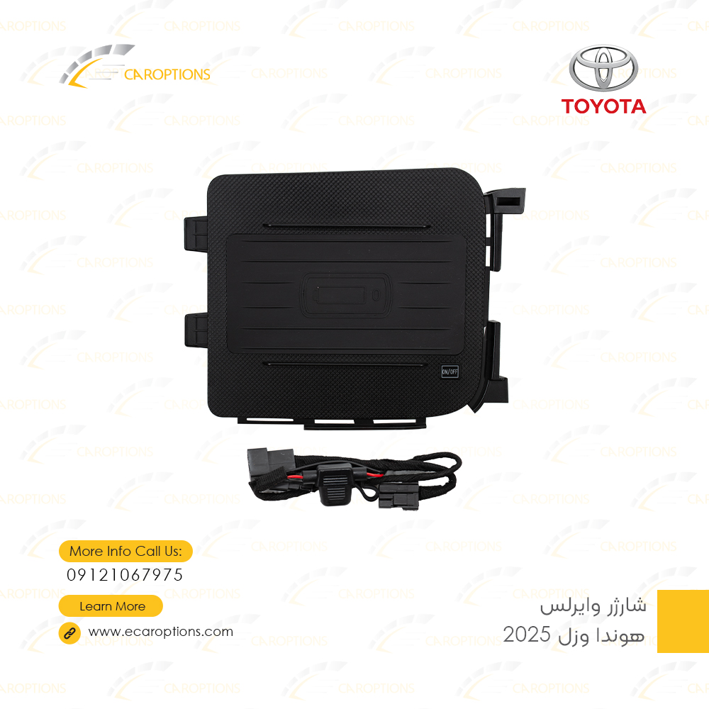 شارژر-وایرلس-هوندا--وزل-2025-3 Wireless-Charger-Honda-Vesel-2025-2