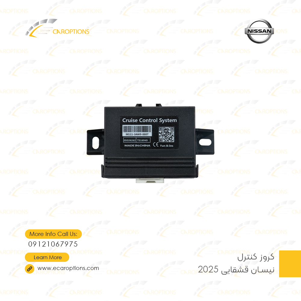 کروز-کنترل-نیسان-قشقایی-2025-5 Nissan Qashqai cruise control