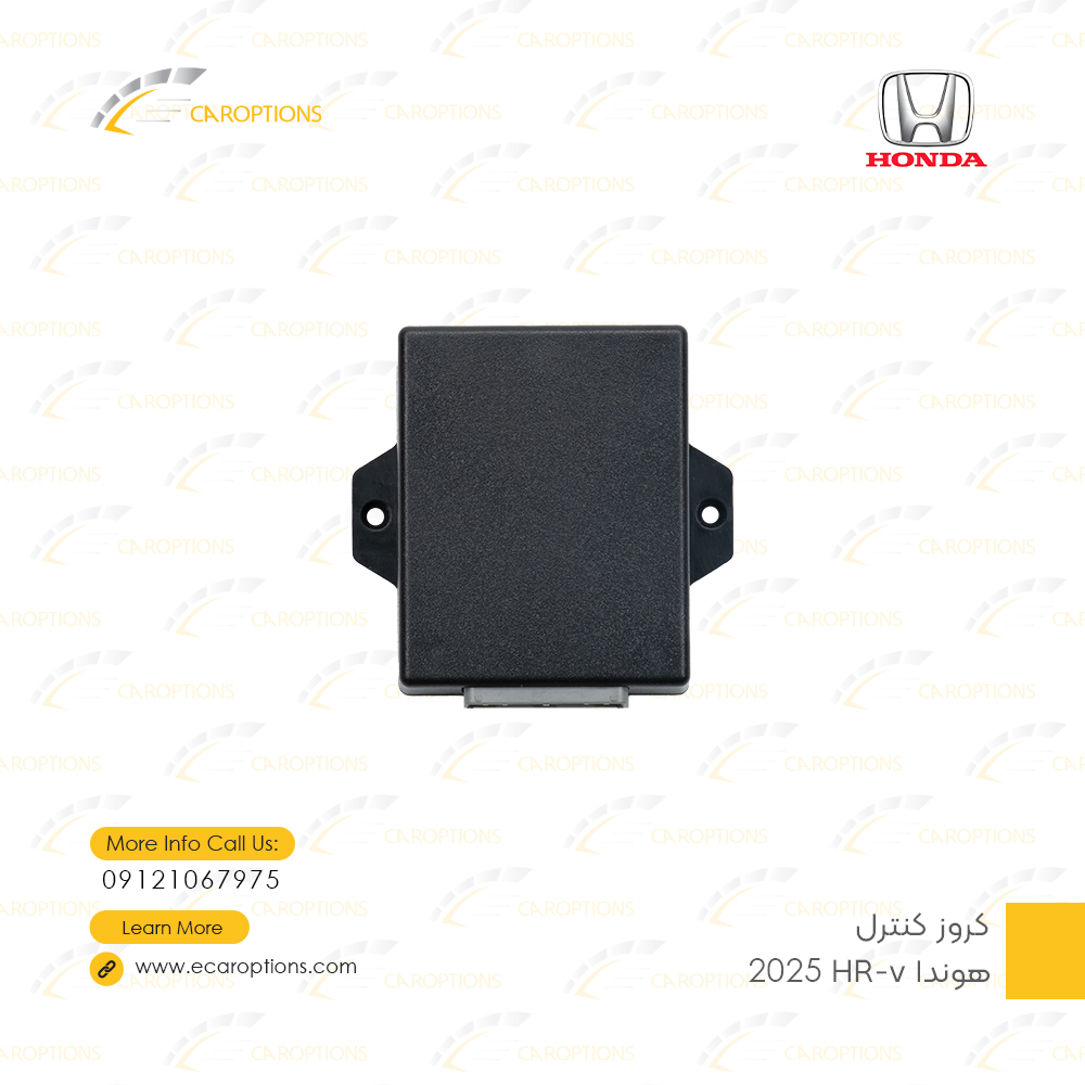 کروز-کنترول--هوندا-HR-v-2025-3 Cruise control-Honda HR-v