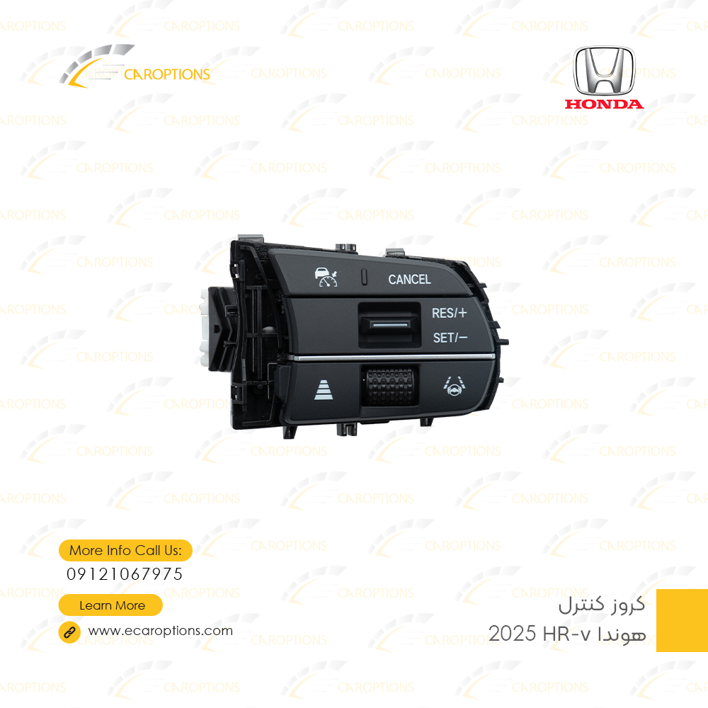 کروز-کنترول--هوندا-HR-v-2025-4 Cruise control-Honda HR-v