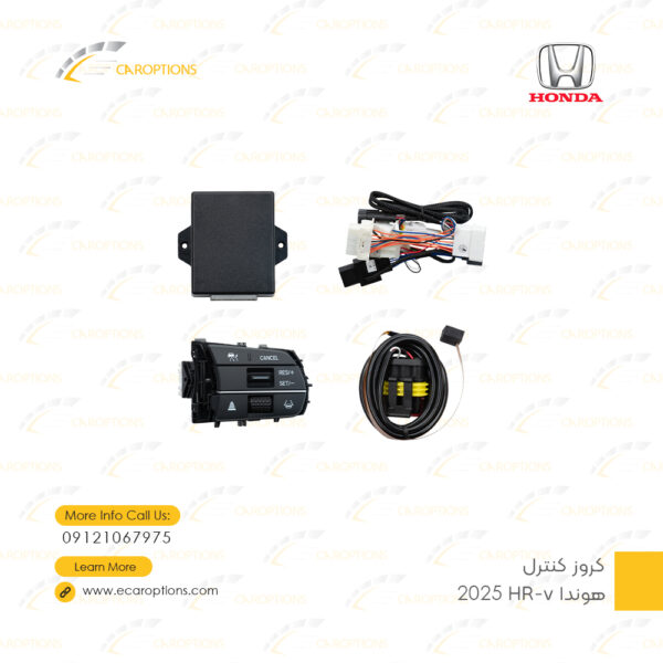 Cruise control-Honda HR-v