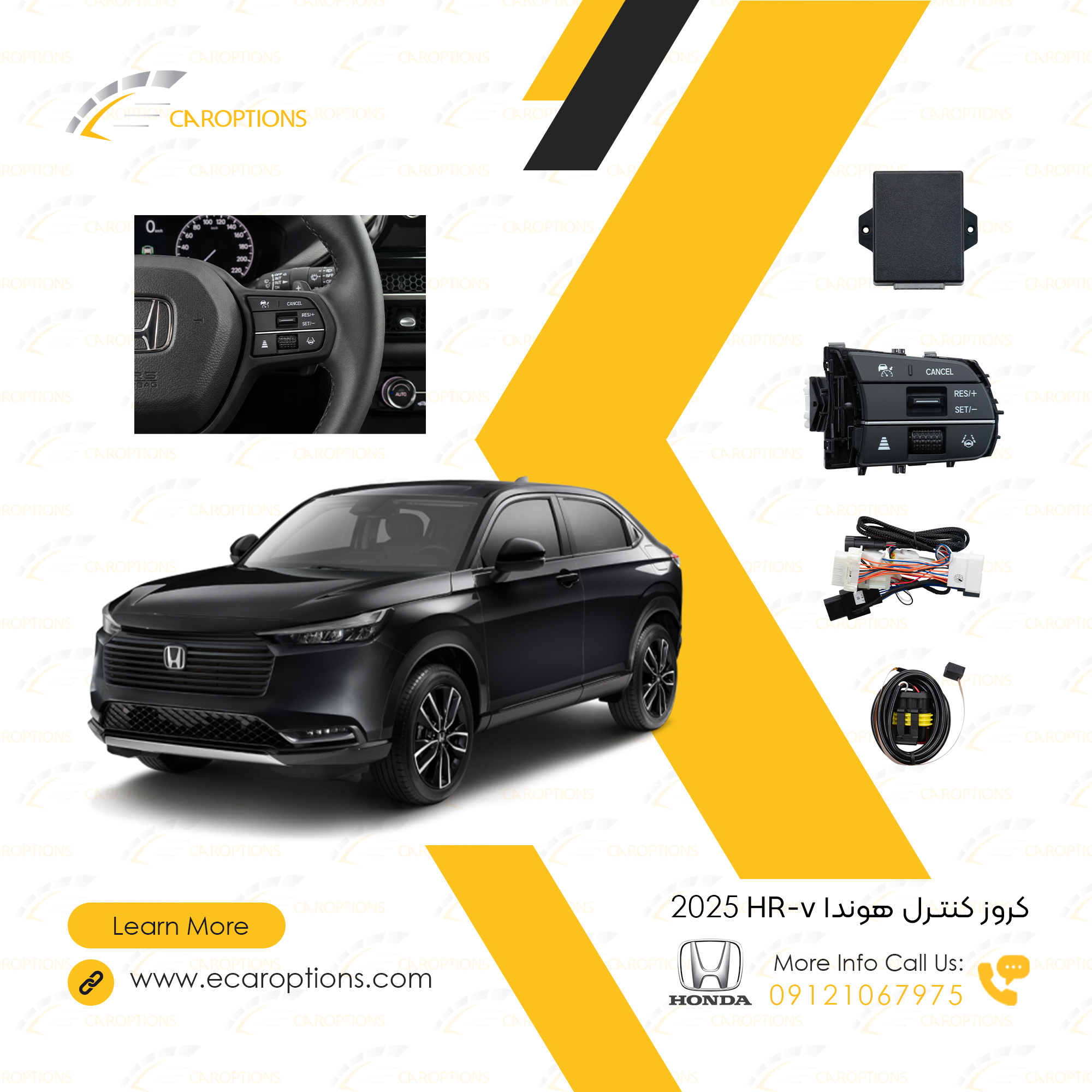 کروز-کنترول--هوندا-HR-v-2025-6 Cruise control-Honda HR-v