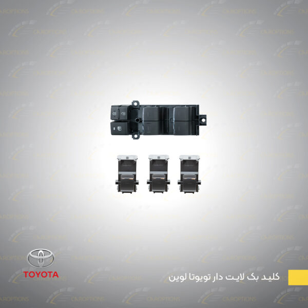 Toyota Levin key with backlight