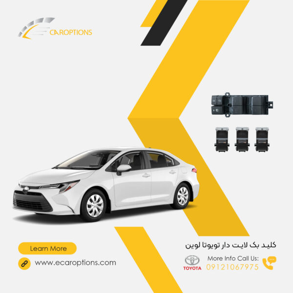 Toyota Levin key with backlight