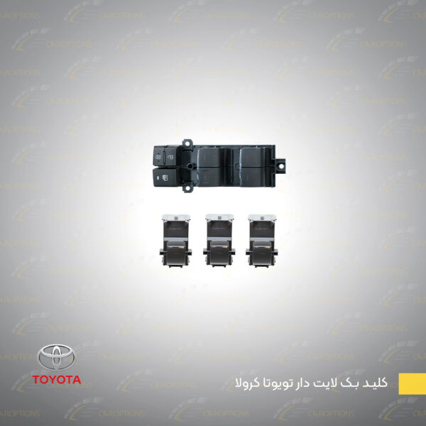 Toyota Corolla key with backlight