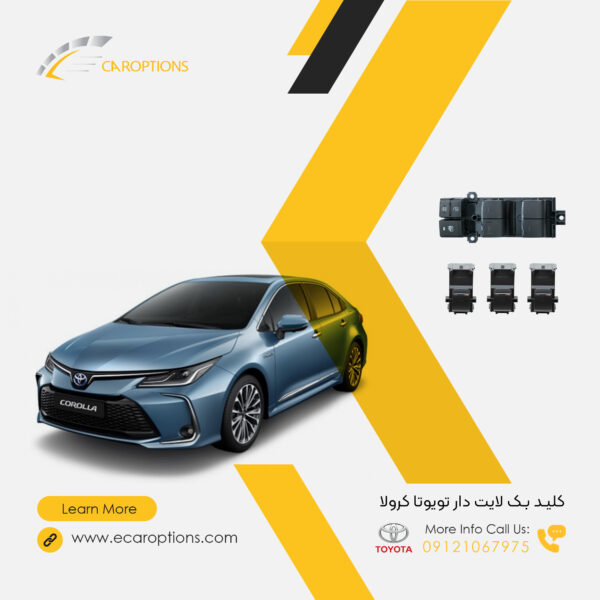 Toyota Corolla key with backlight