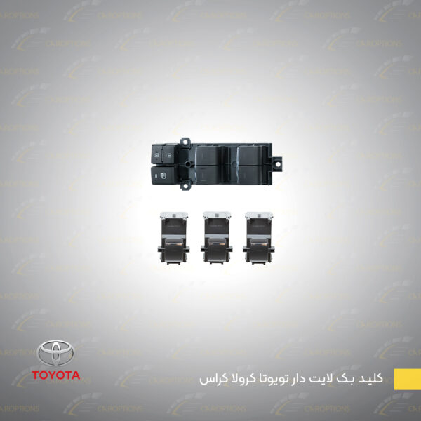 Toyota Corolla Cross Key with Backlight
