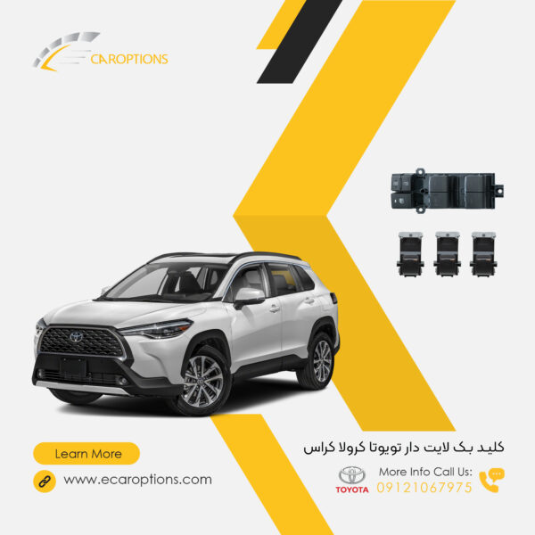 Toyota Corolla Cross Key with Backlight