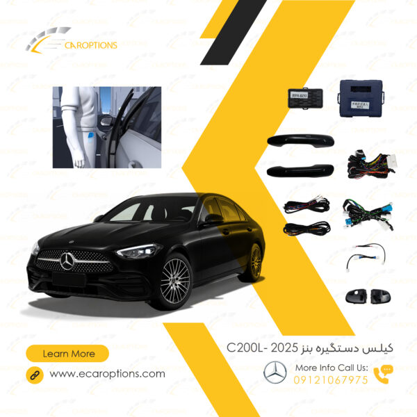 Keyless-Handle-Benz-2025-C200L