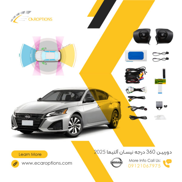 360-degree-camera-Nissan-Altima-2025