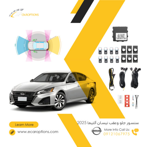 Front and rear sensors for Nissan Altima 2025