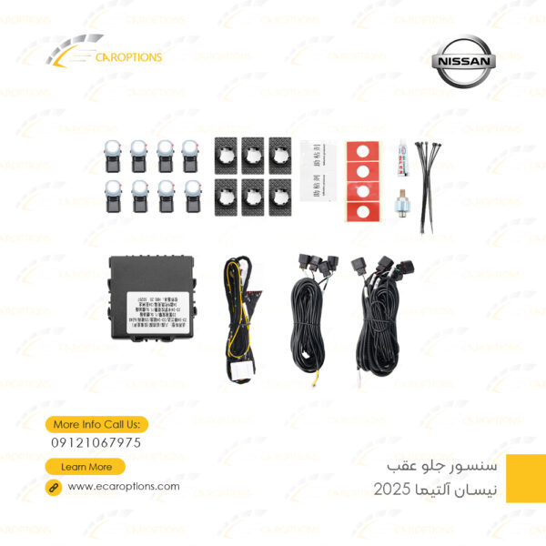 Front and rear sensors for Nissan Altima 2025